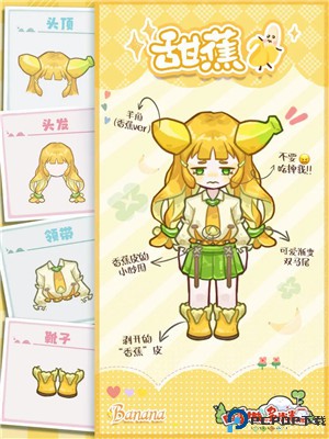四季城与多米糯手游