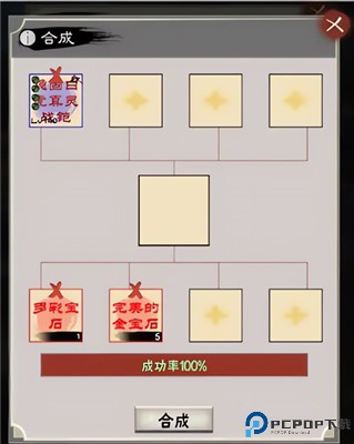 演义三国叁