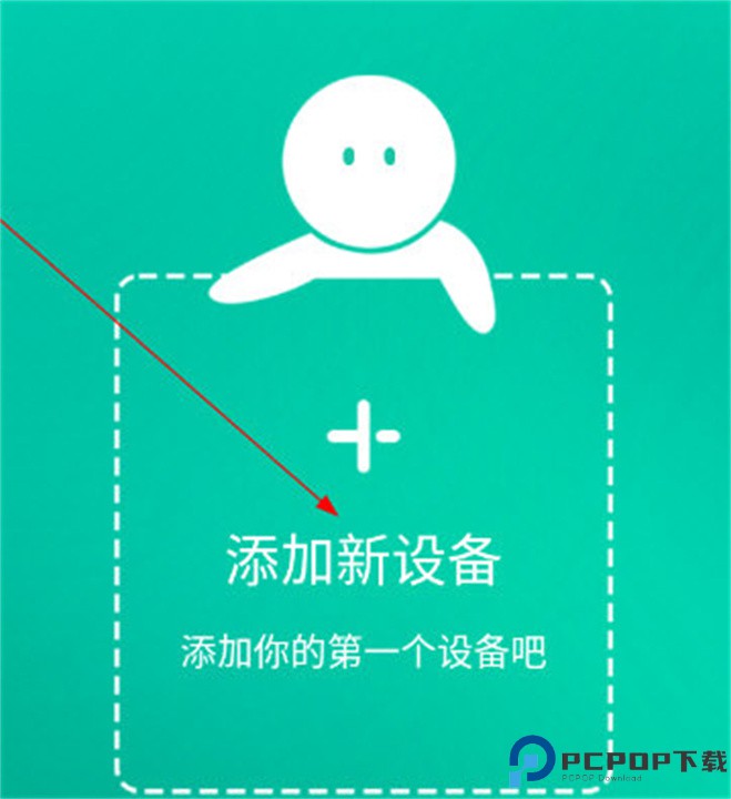公牛智家