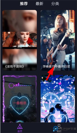 来电秀秀app
