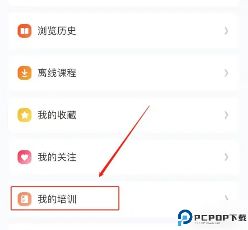智慧中小学