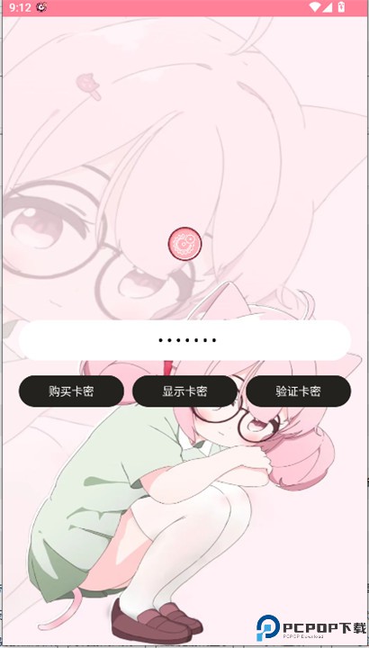 齿轮辅助正版
