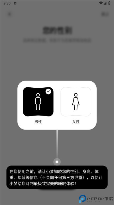 极刻智梦手机版