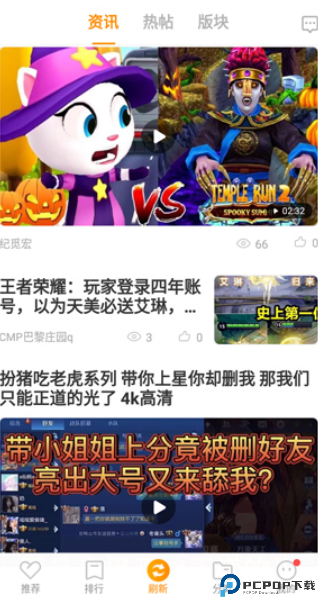 vivo游戏中心