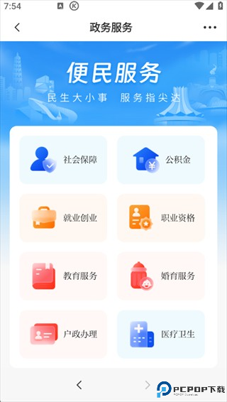 广西云