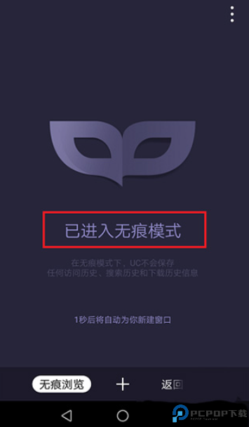 uc浏览器