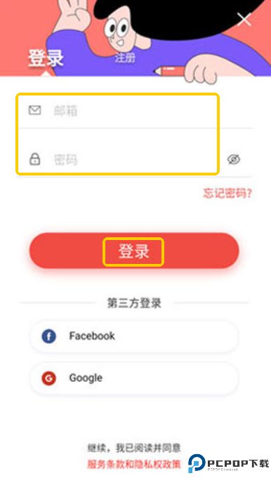 Remini照片修复