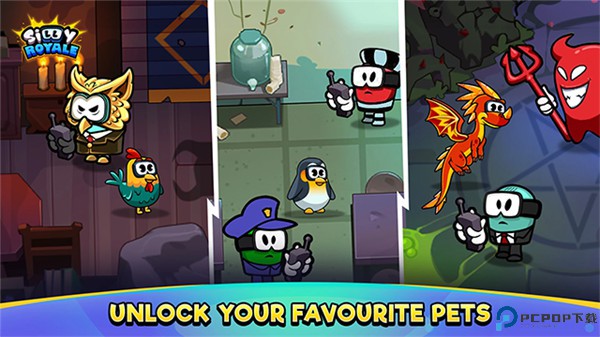 我们之间的恶魔