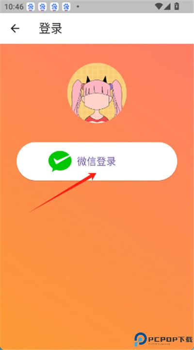 萌布形象app手机