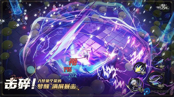 无尽梦回手机版