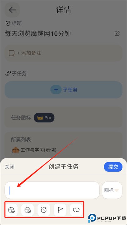 罐头清单app