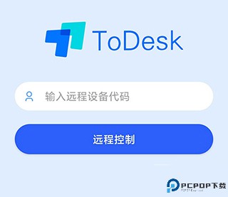 todesk
