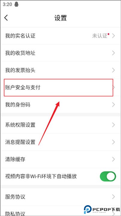 考拉海购
