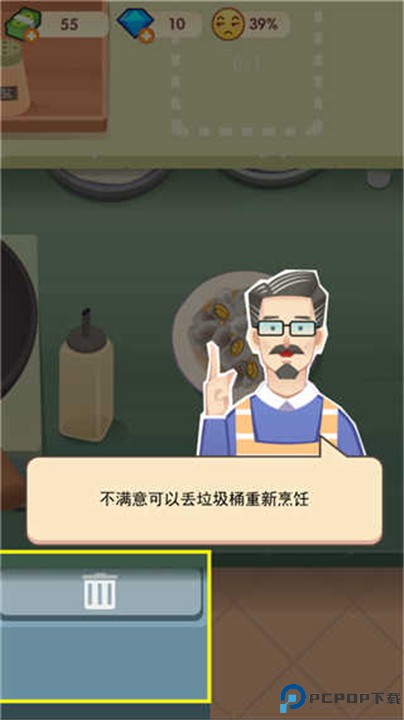 老爹大排档安卓