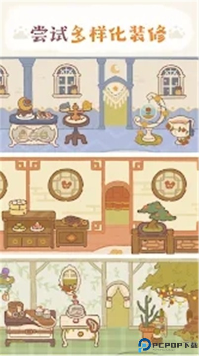 动物餐厅安卓版