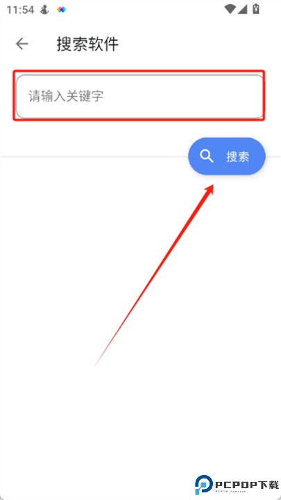 花梦软件库