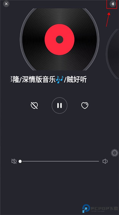 快音安卓