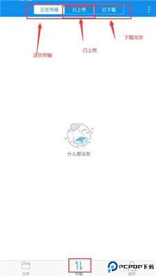 可道云