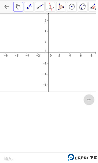 geogebra计算器套件
