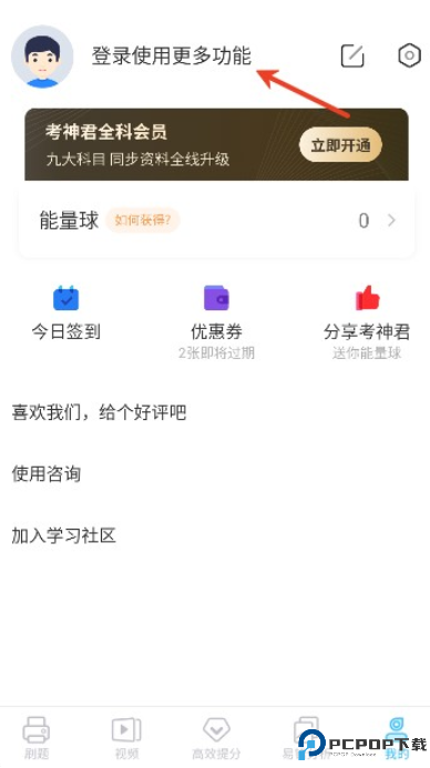 高中物理课本电子版