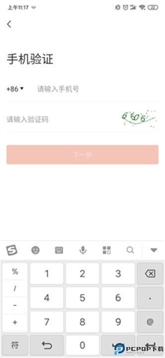 烘焙帮