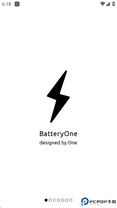 电池容量查看软件