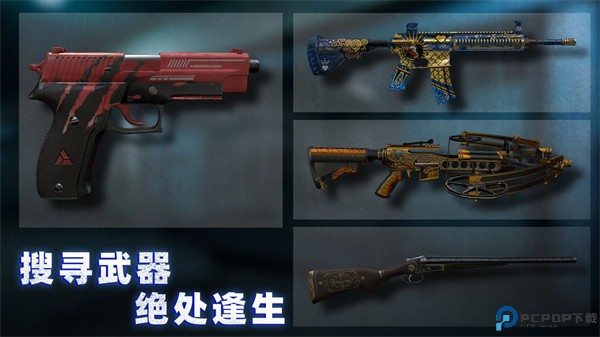 无尽噩梦4诡监狱