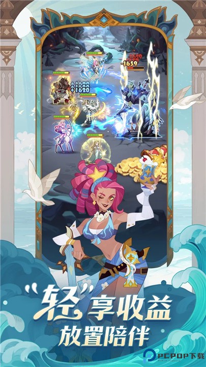 剑与远征安卓版