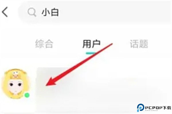 soul聊天软件