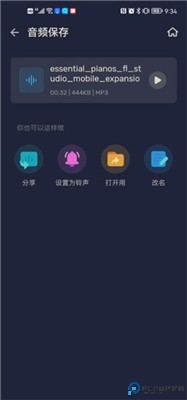 audio editor