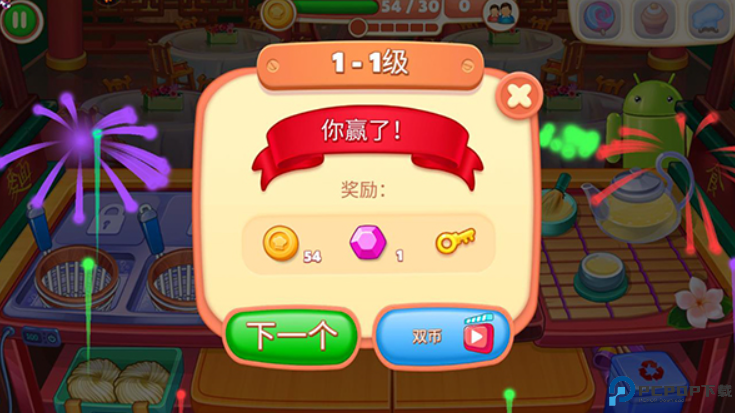 指尖中餐厅