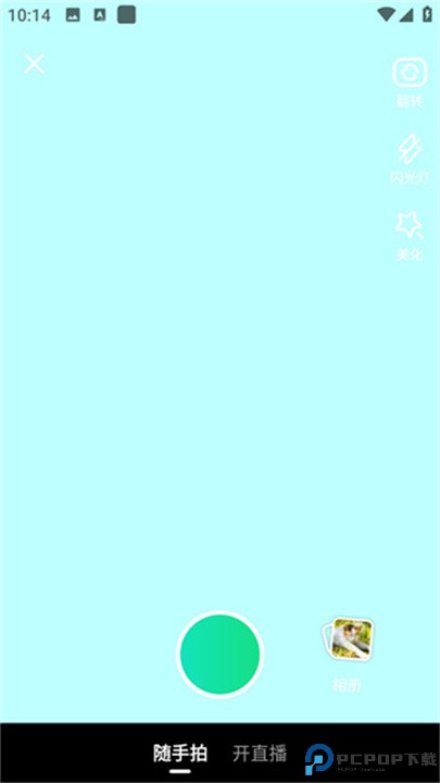 晓秀app