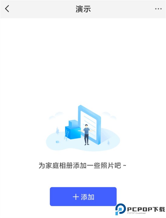 极空间