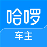 哈啰顺风车车主app