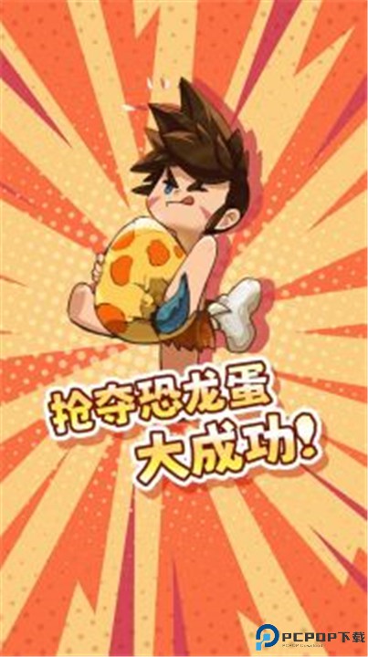 冒险与召唤手游