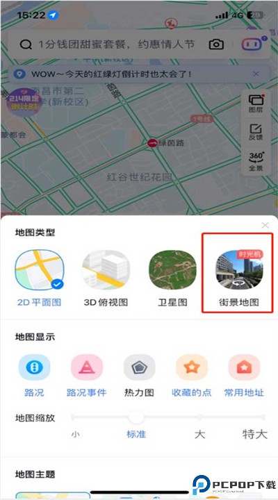 百度地图app