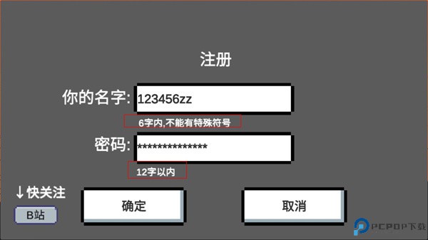 动物干架手游