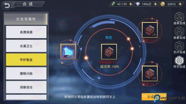 火线出击手游