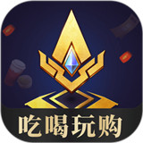 王者人生app