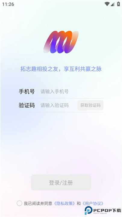 享脉app