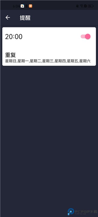 女性健身减肥