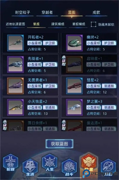 魔方时空手游