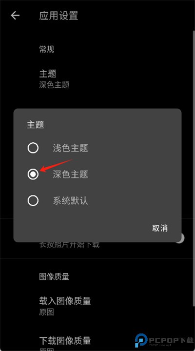 遇见壁纸app