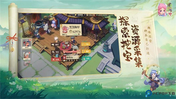 筑城与探险手游