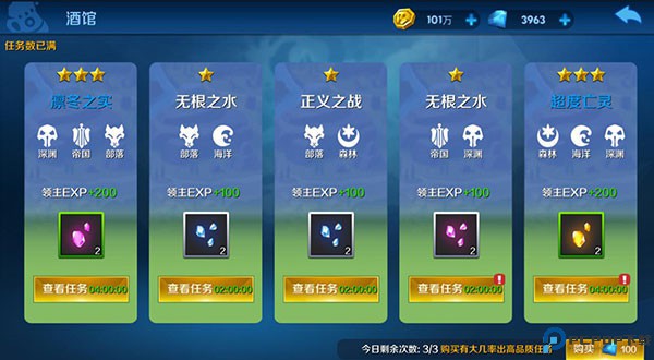 塔塔帝国手游