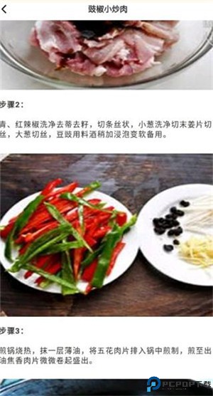 家常菜做法