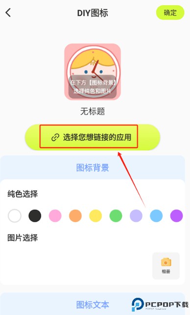 潮图壁纸手机壁纸