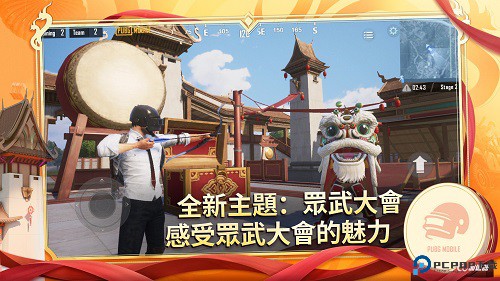 pubg地铁逃生手游