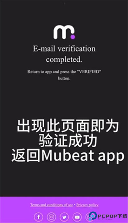mubeat安卓版