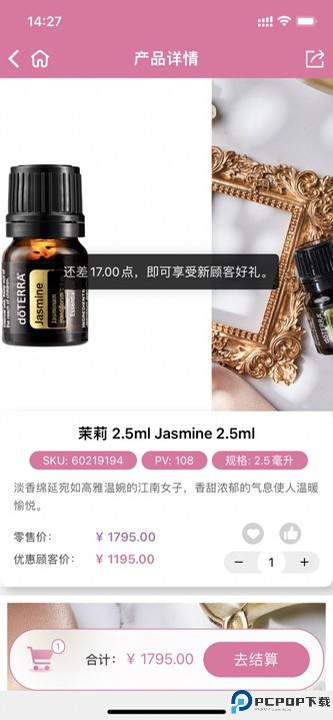 多特瑞app
